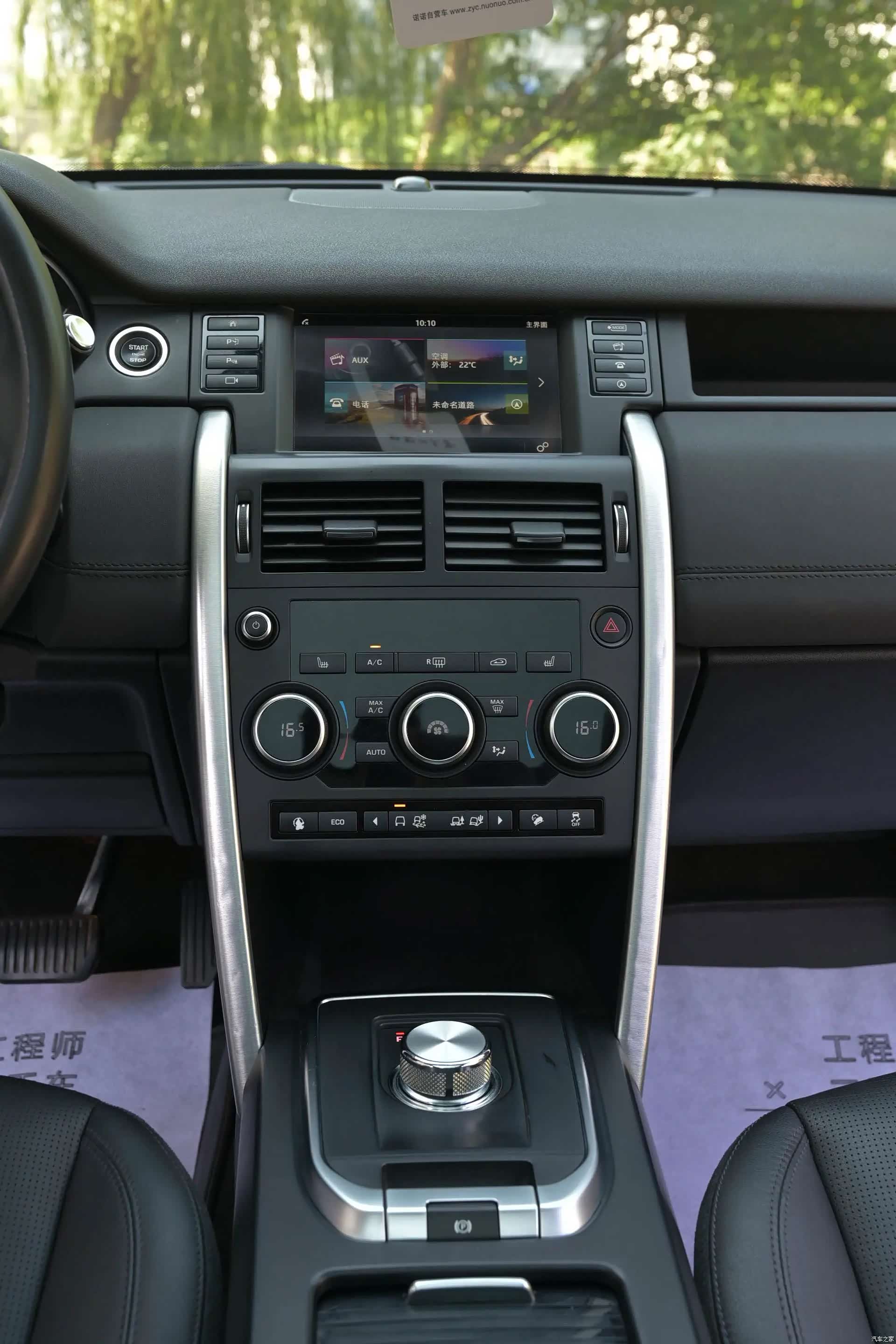 Land Rover Discovery, 2018 11
