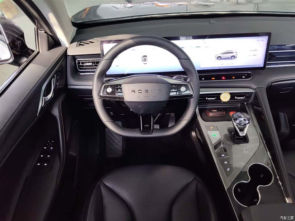 Roewe RX5, 2024 7