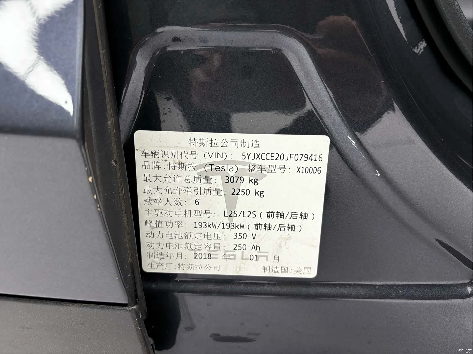 Tesla Model X, 2018 34