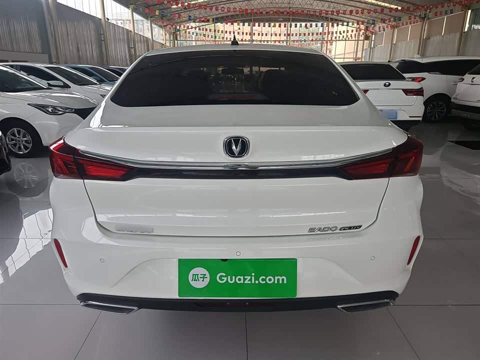 Changan Yidong Changan Yidong