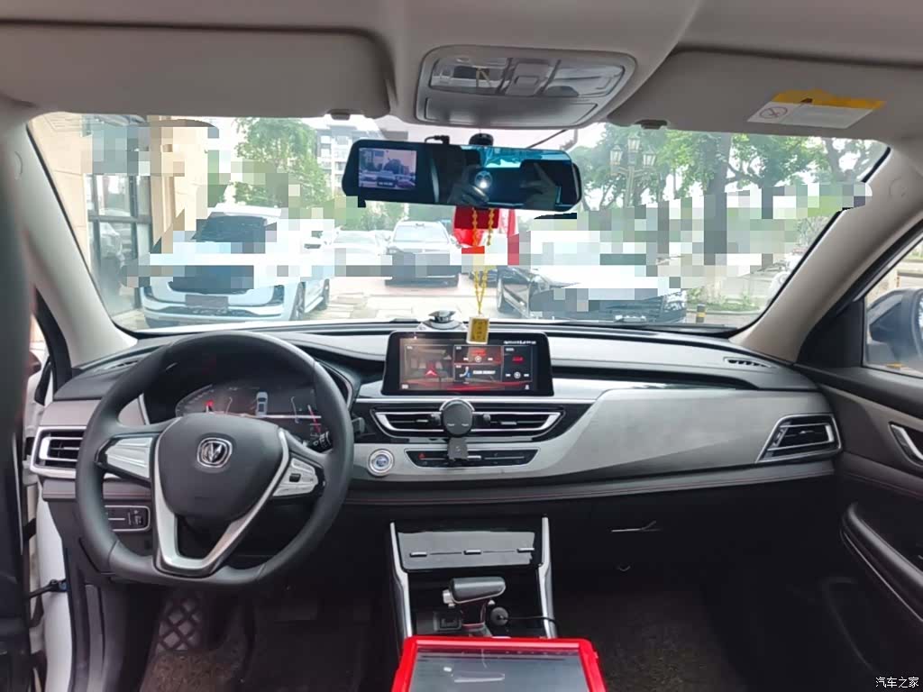 Changan CS75, 2021 6