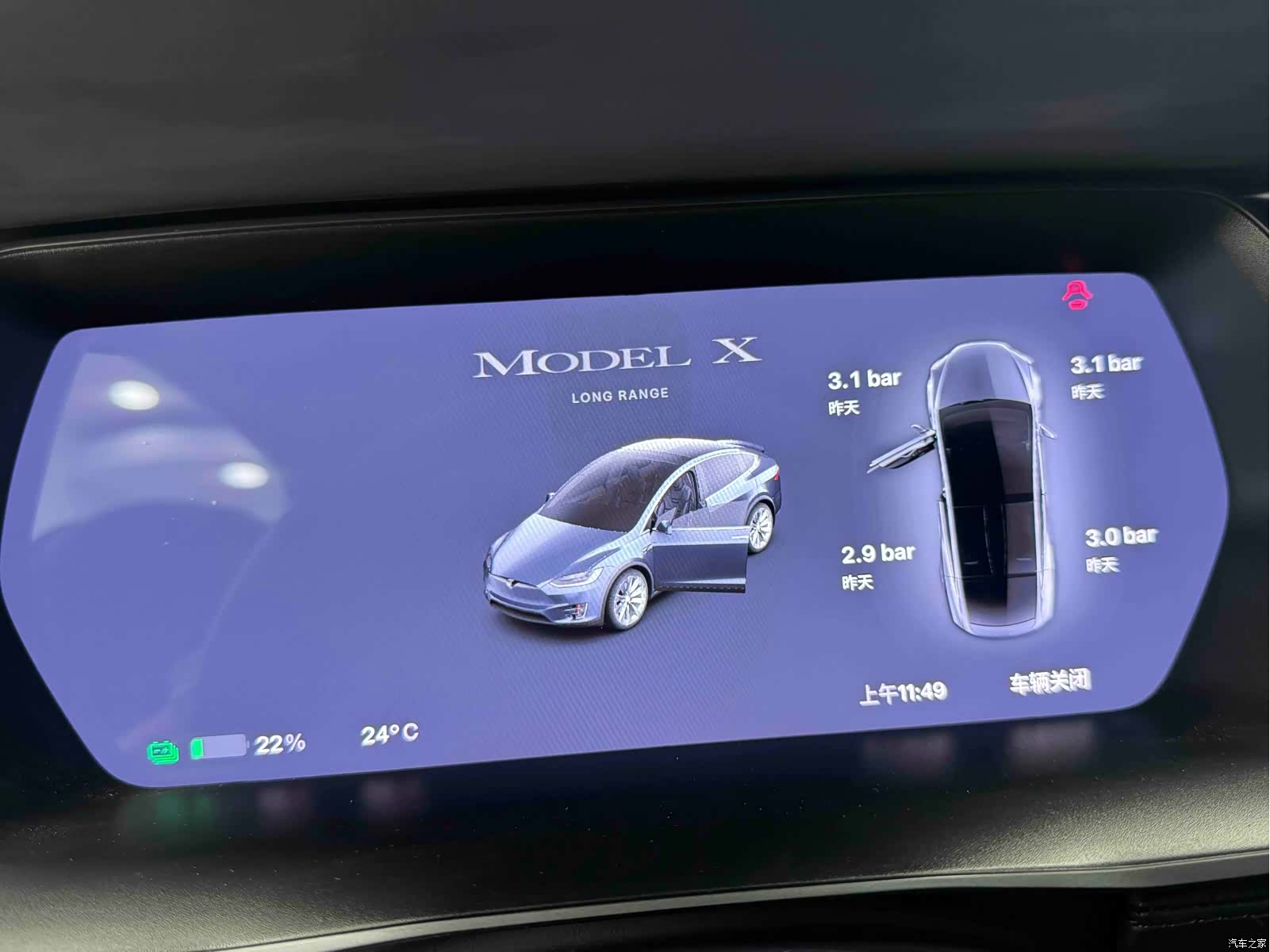 Tesla Model X, 2020 23