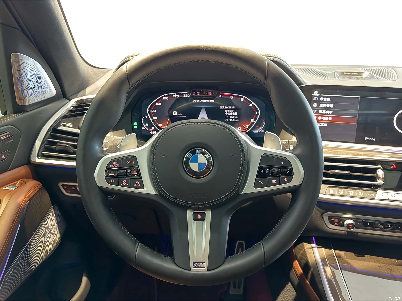 BMW X7, 2022 17