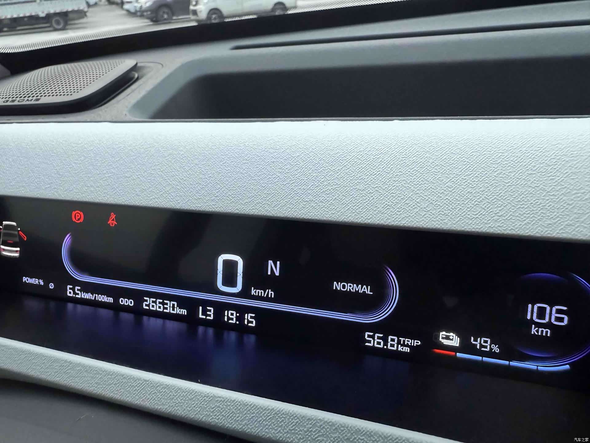 Geely Panda, 2024 11