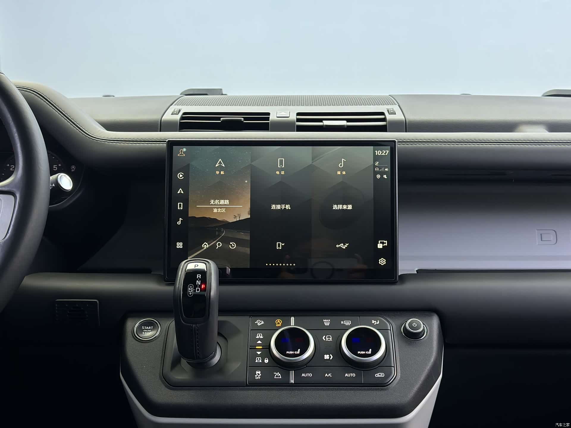 Land Rover Defender, 2023 13