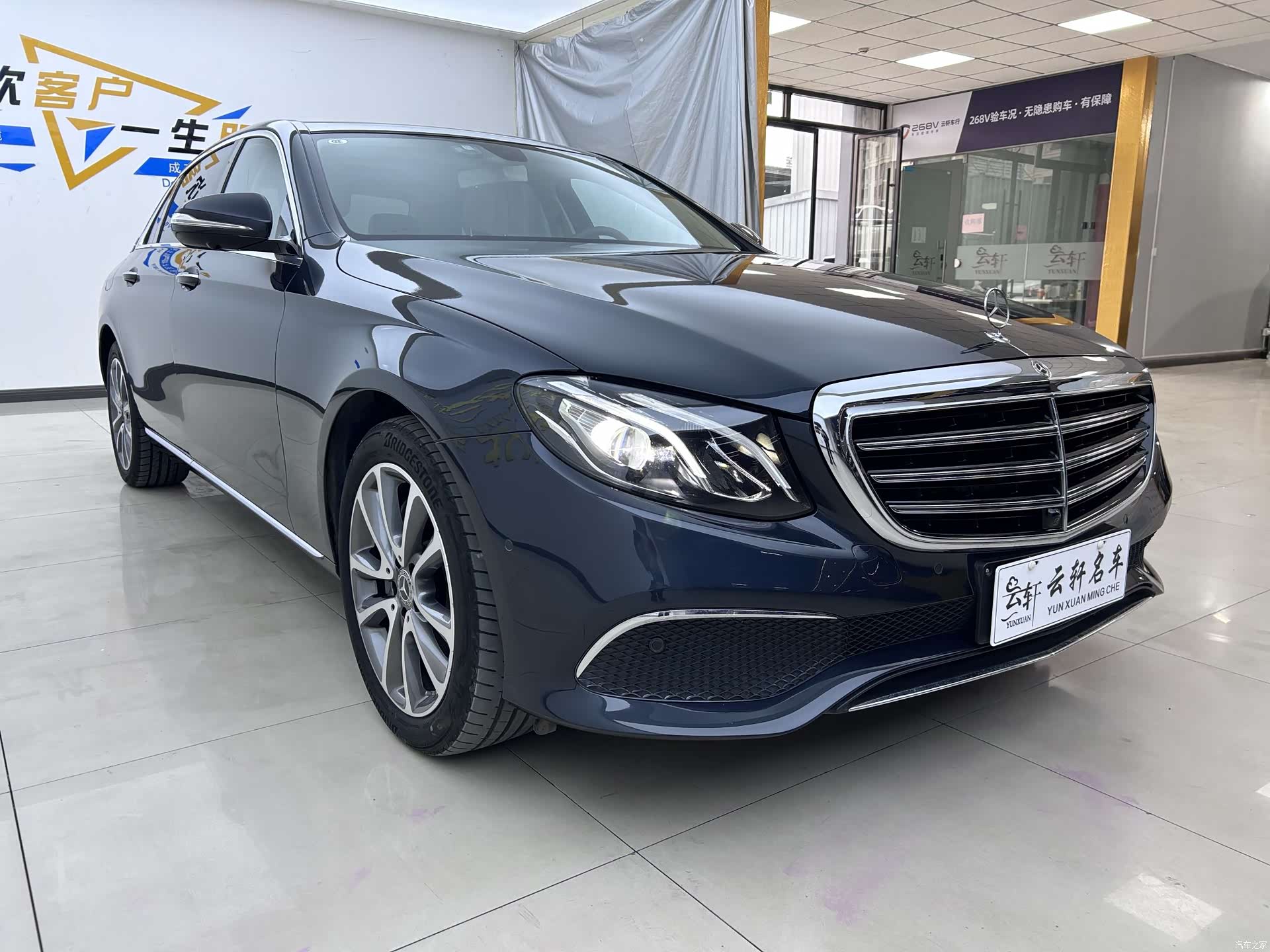 Mercedes-Benz E-Class, 2019 3