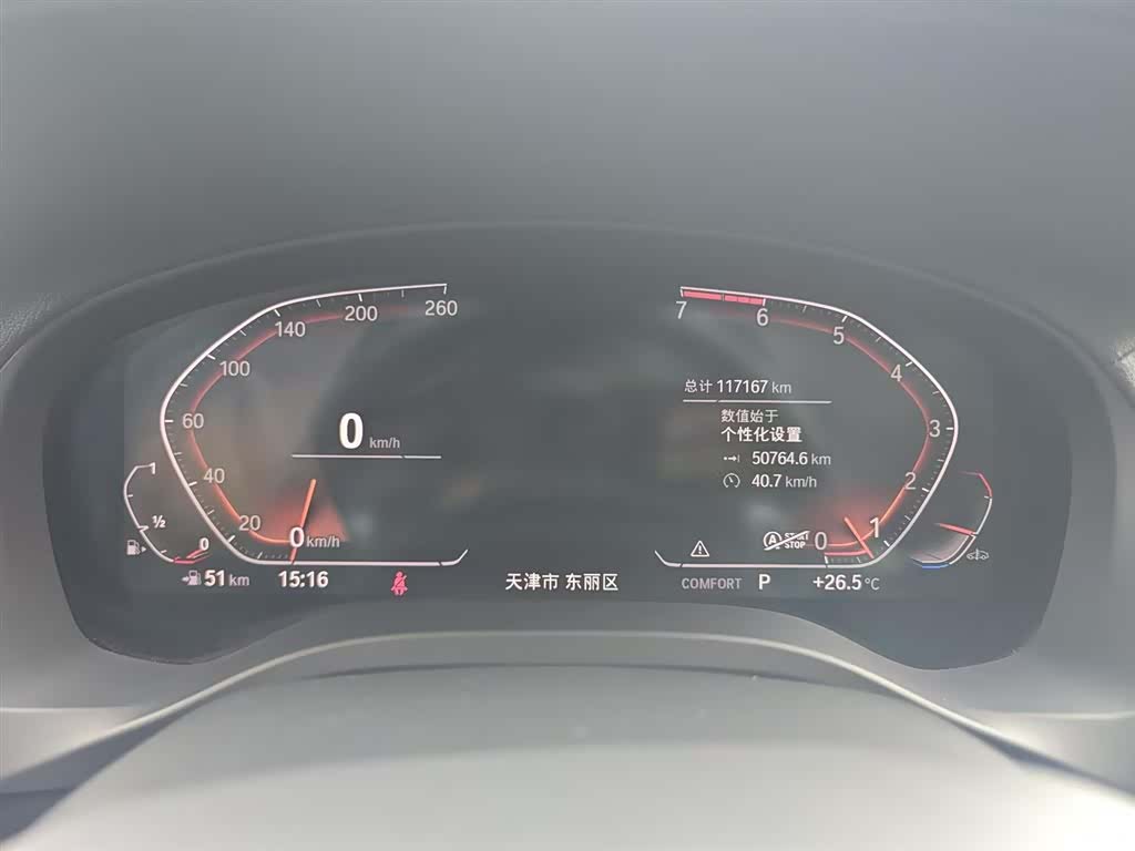 BMW X3, 2021 4