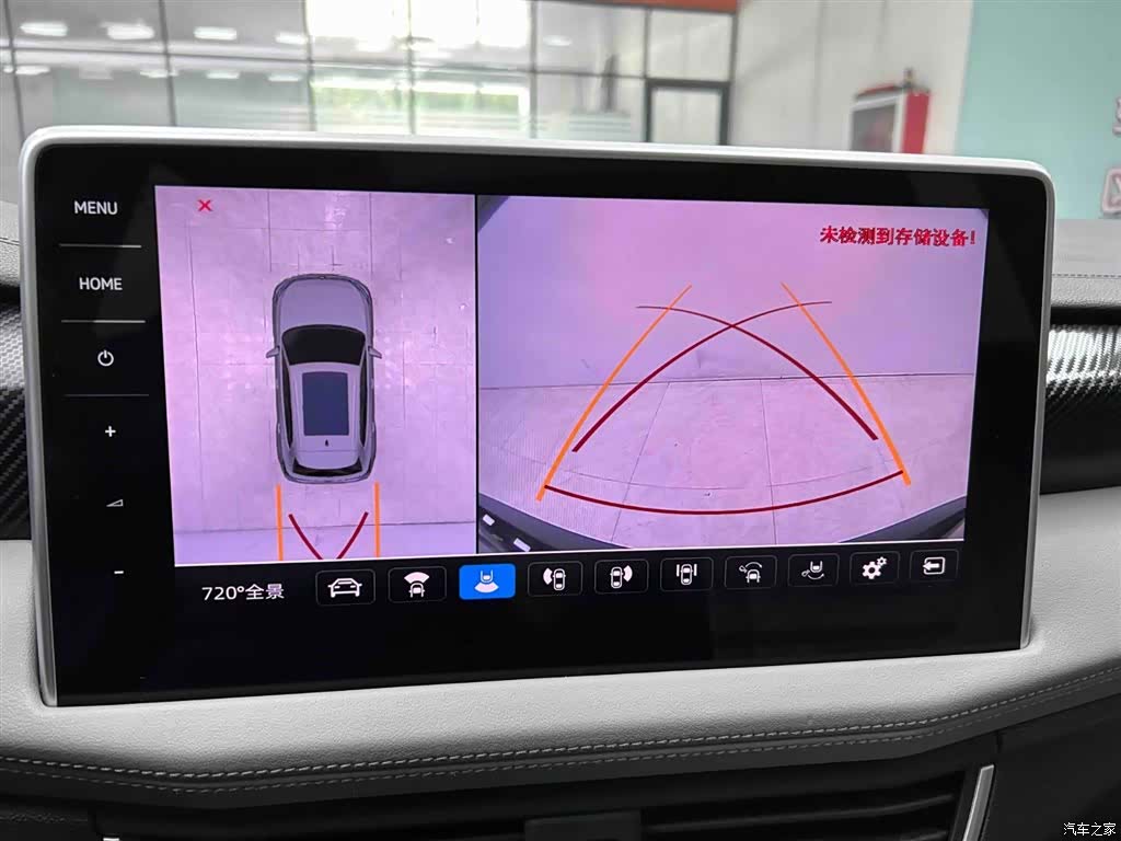 Volkswagen Tayron, 2023 7