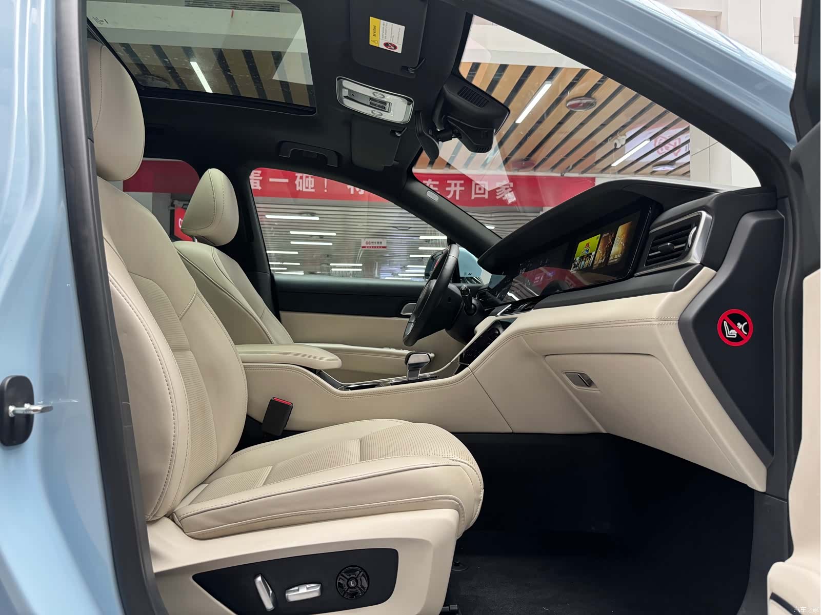Li Auto ONE, 2022 19