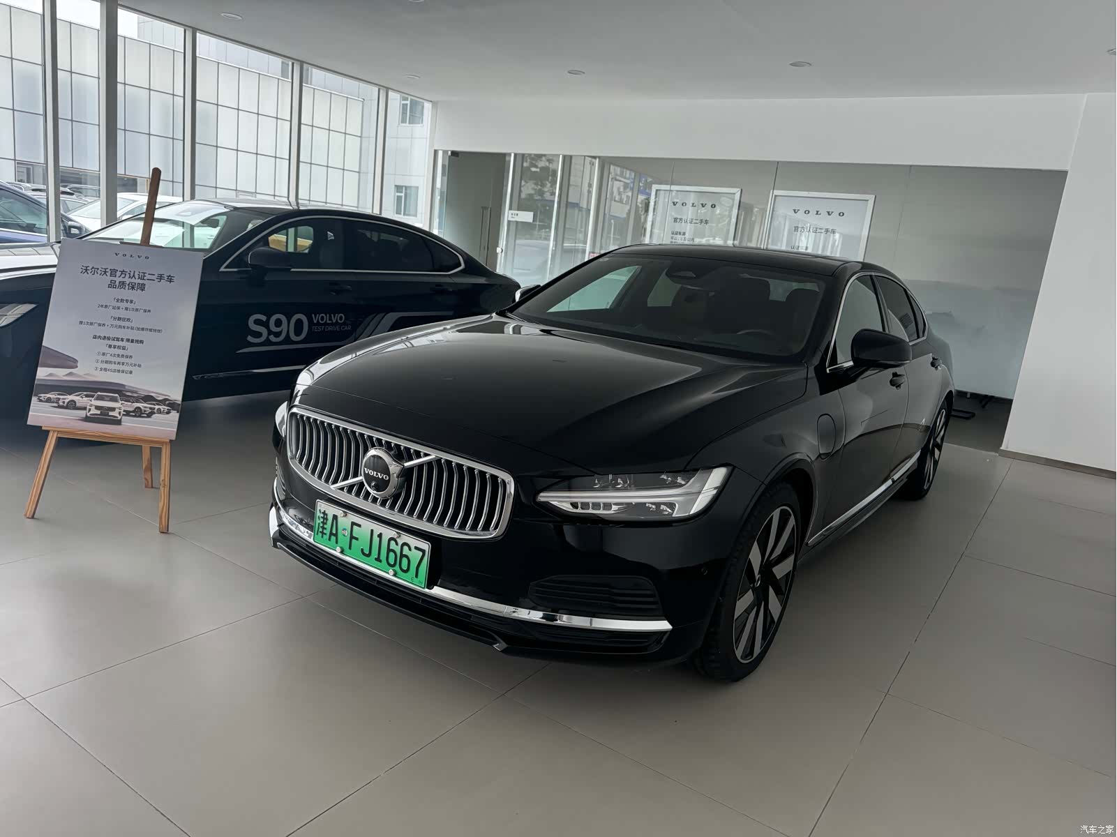 Volvo S90, 2024 1