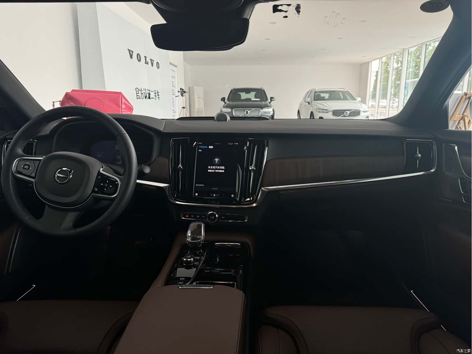 Volvo S90, 2024 11