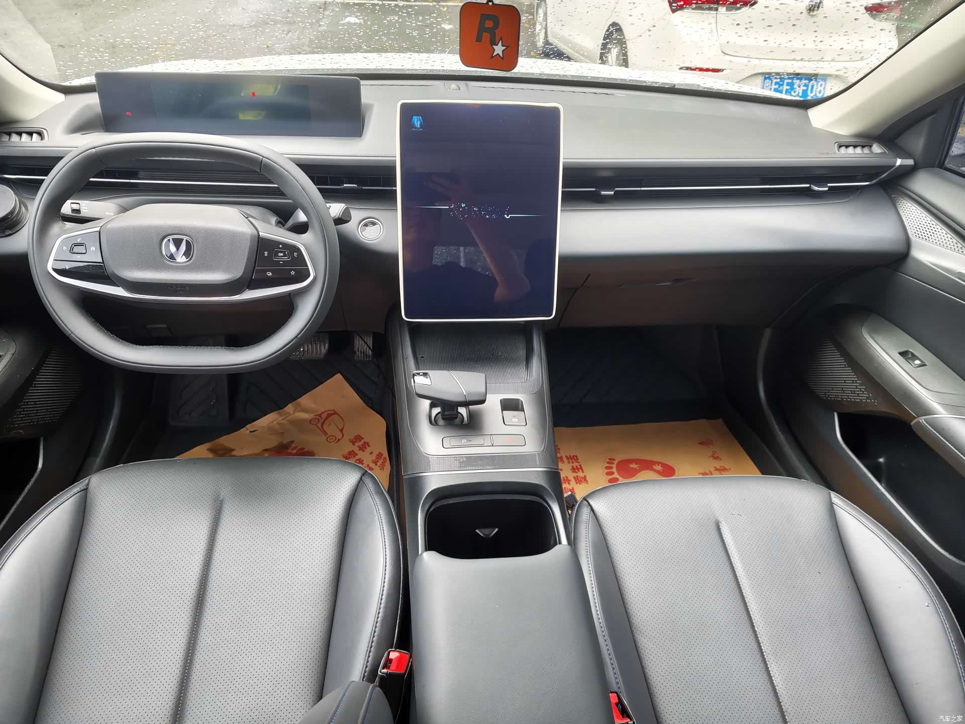 Changan NE, 2023 6