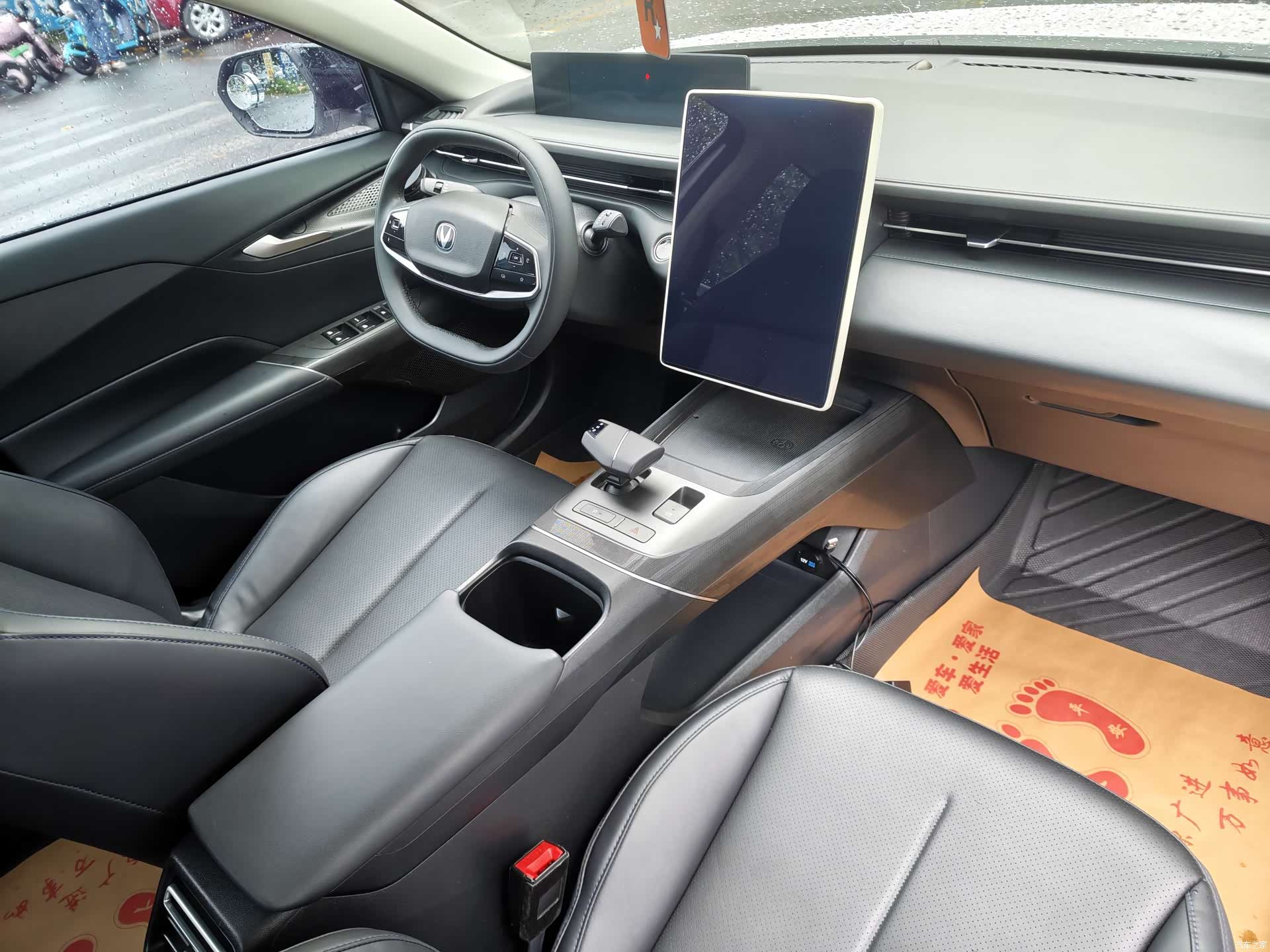 Changan NE, 2023 9