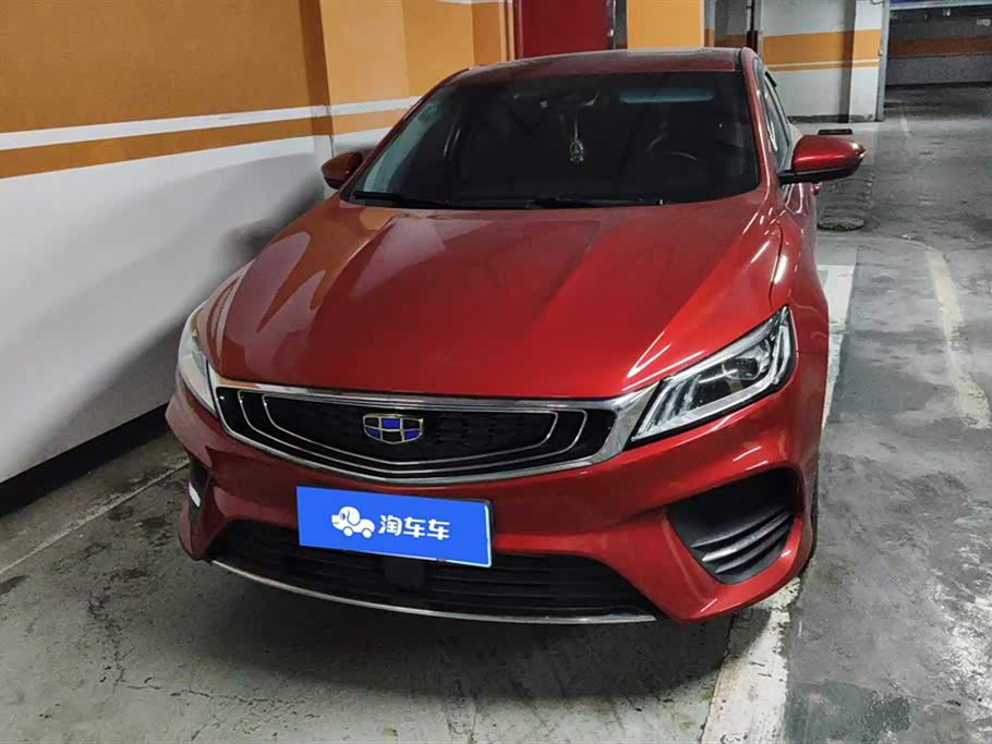 Geely Shaoxing Car