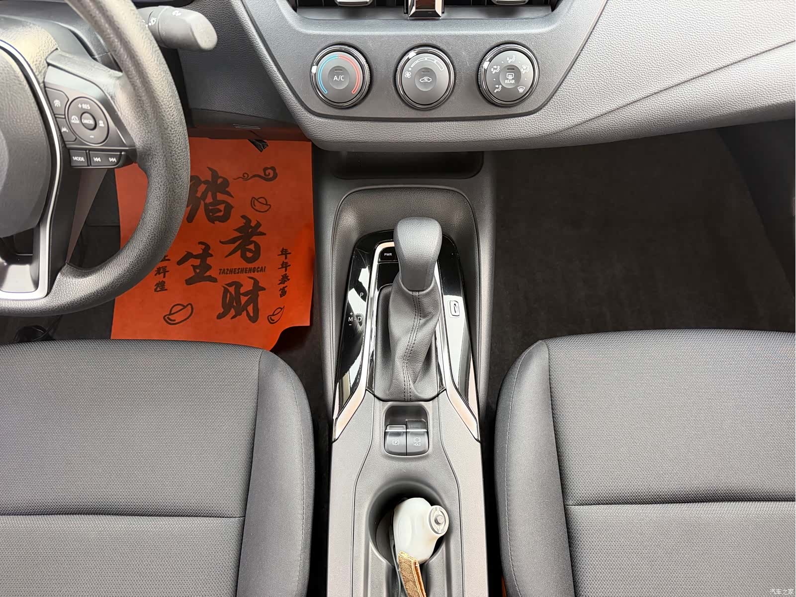 Toyota Corolla, 2023 12