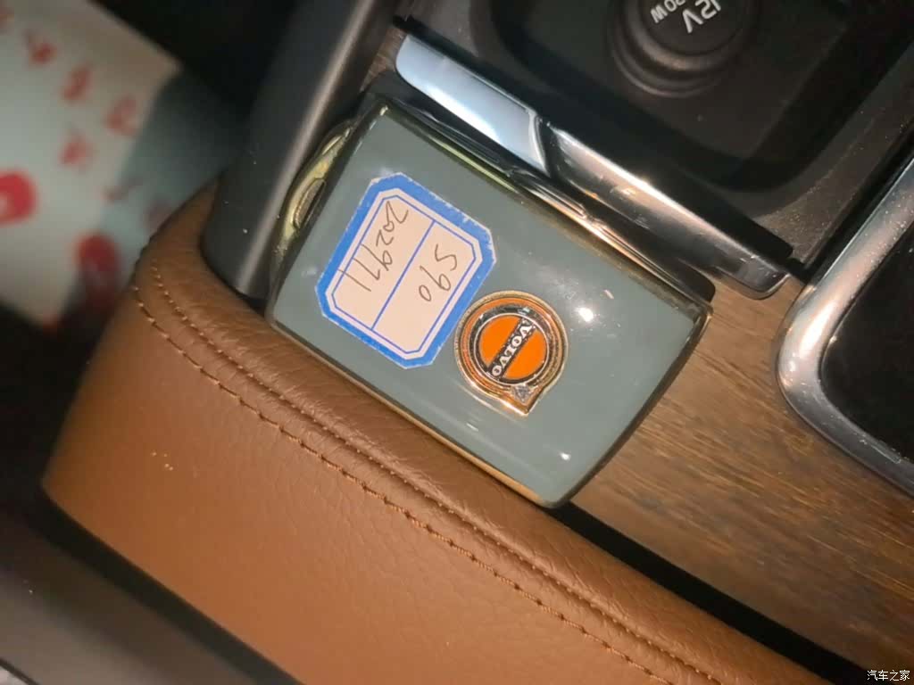 Volvo S90, 2021 9