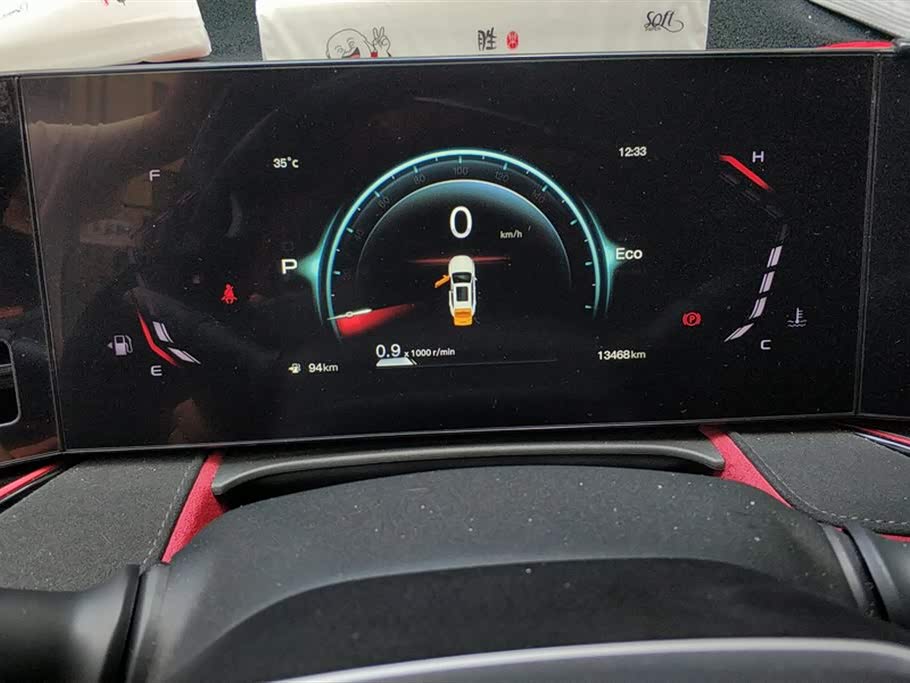 Changan X5 PLUS Changan X5 PLUS