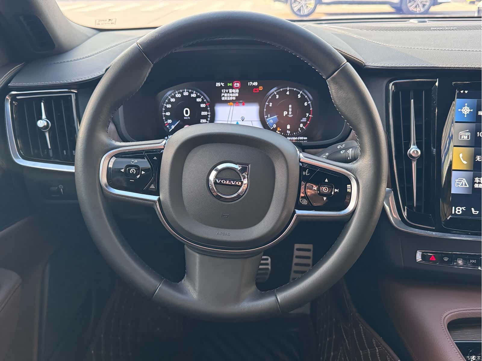 Volvo S90, 2021 7