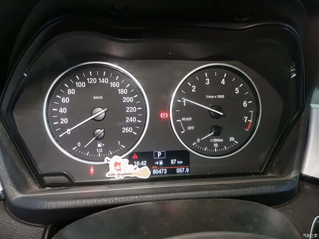 BMW X1, 2017 4