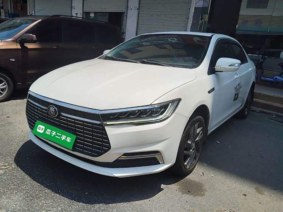 BYD Qinxin Energy