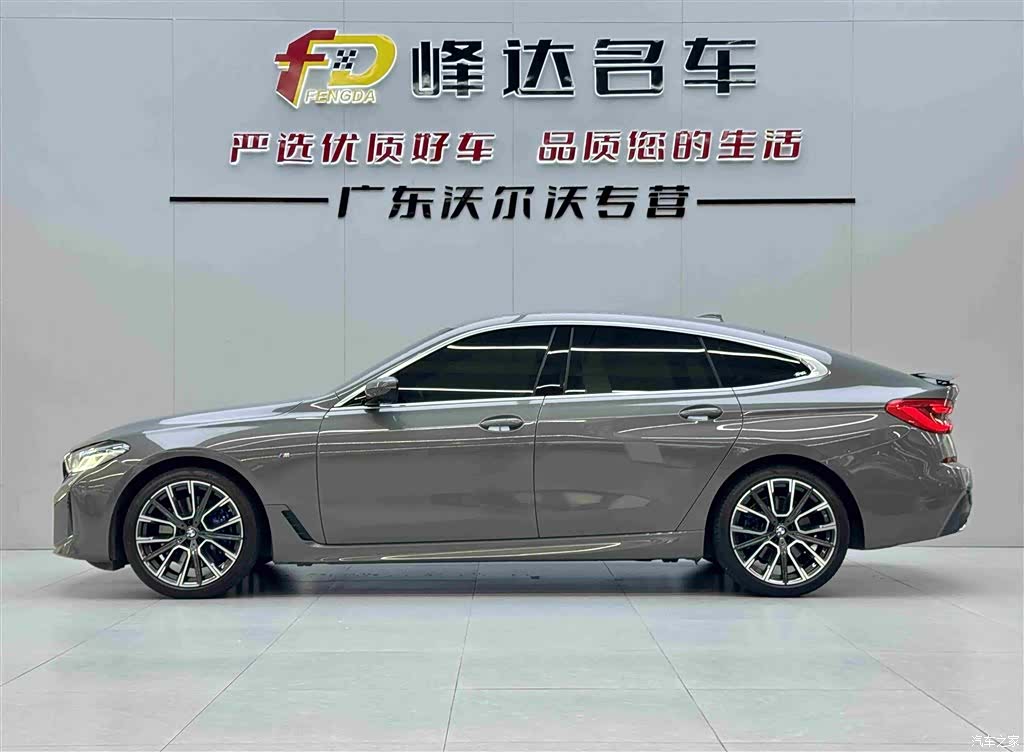 BMW 6 Series GT, 2022 3