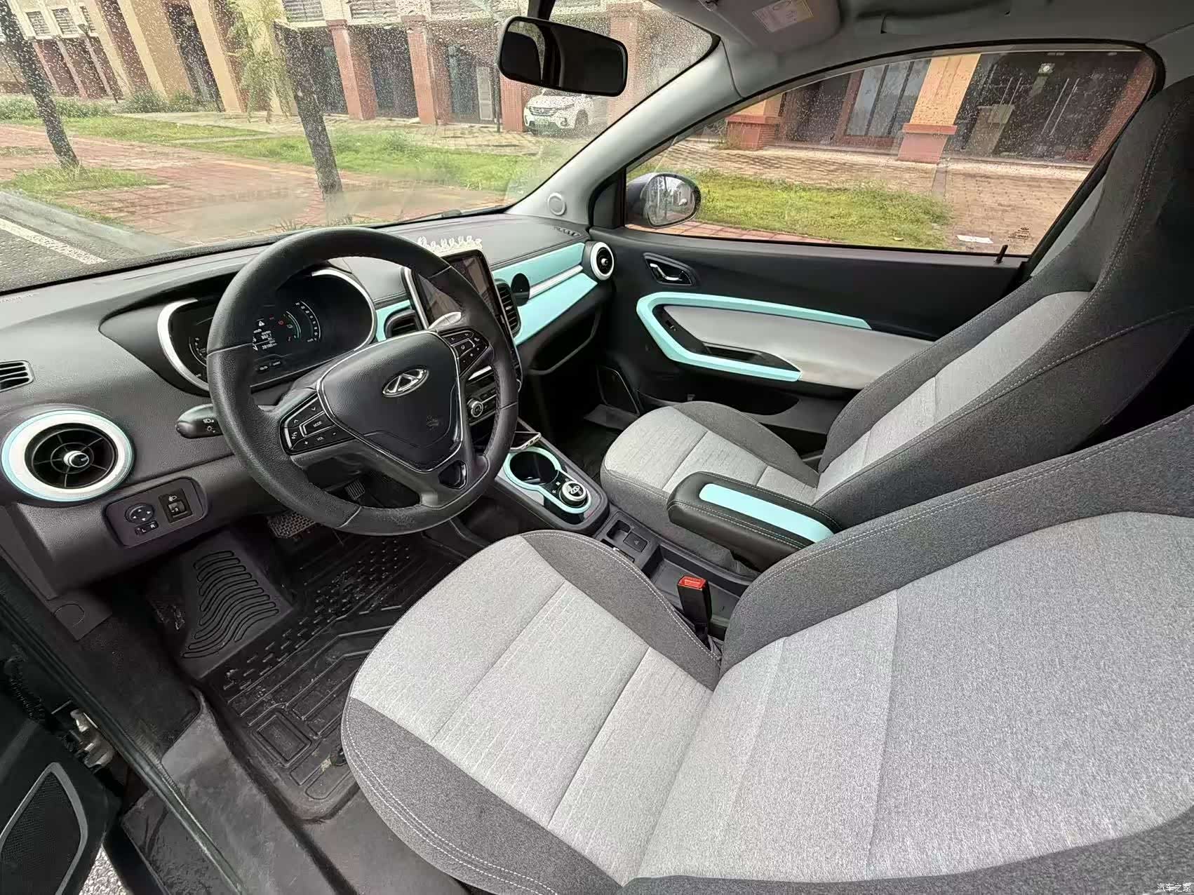 Chery 20, 2021 4