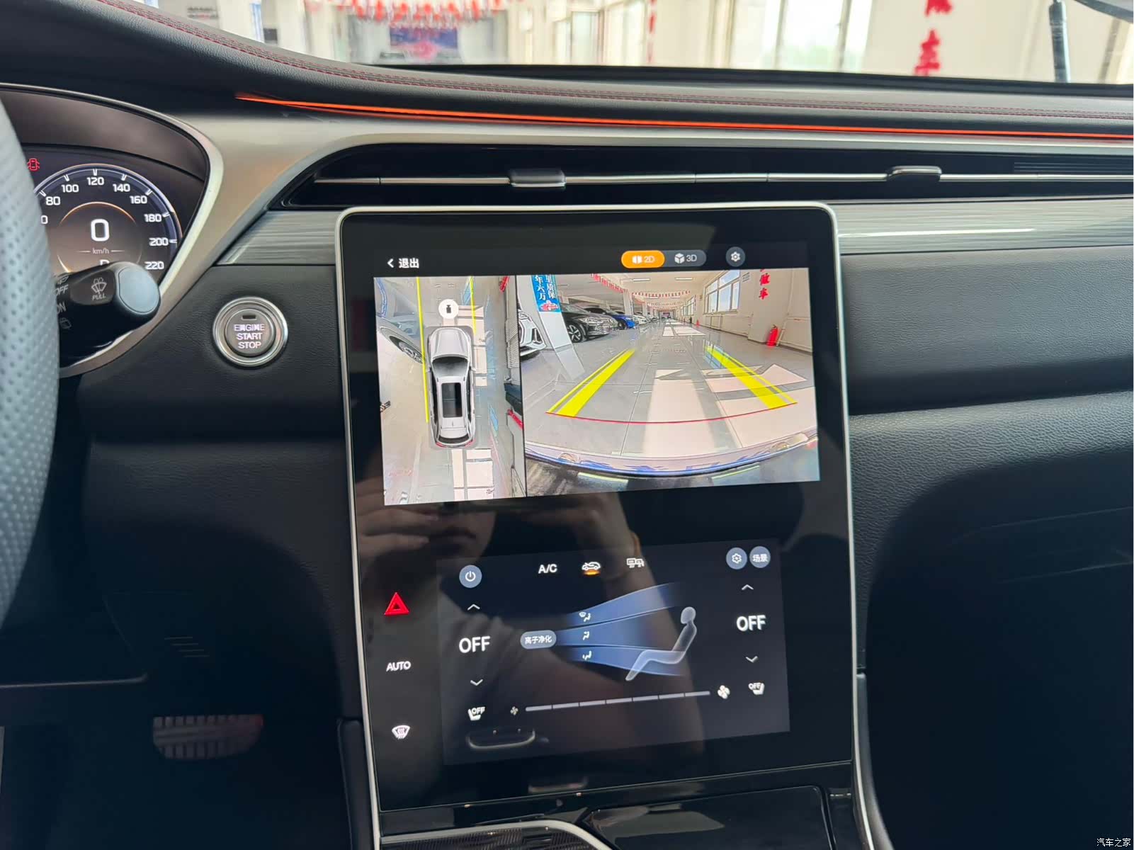 GAC GS4, 2022 13