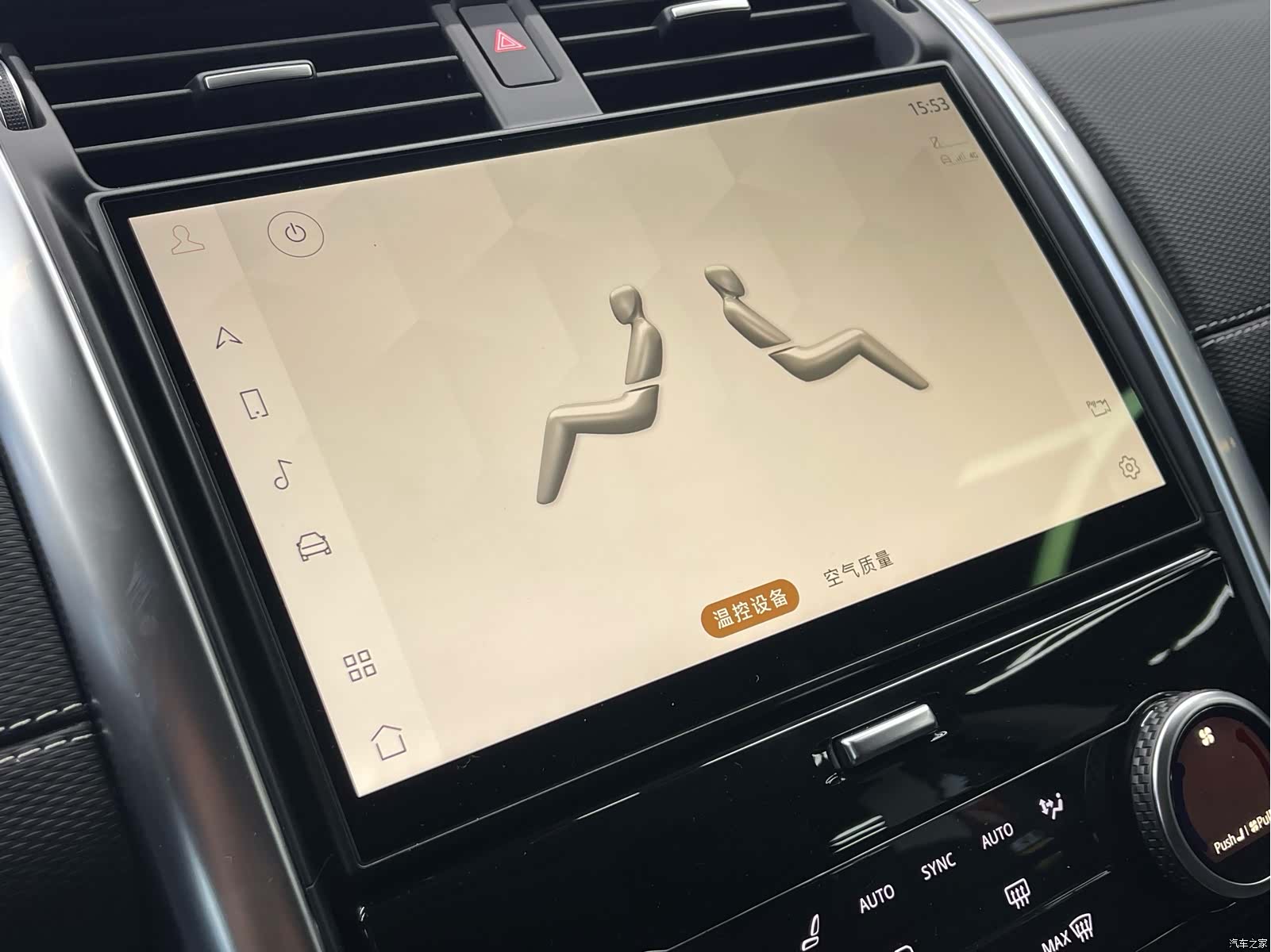 Land Rover Discovery, 2023 10