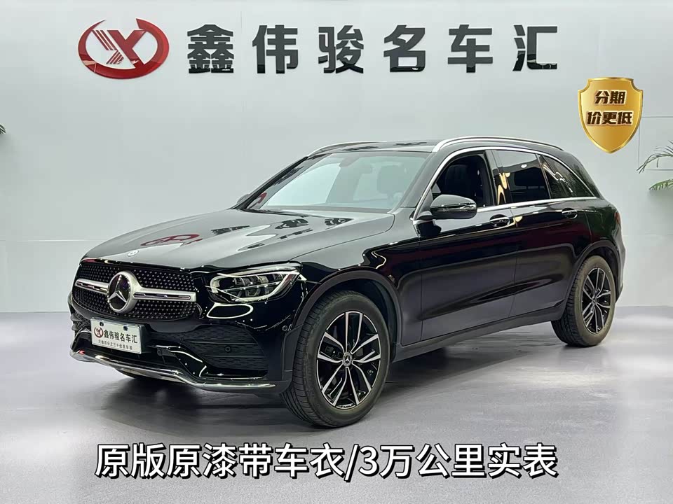 Mercedes-Benz GLC Mercedes-Benz GLC