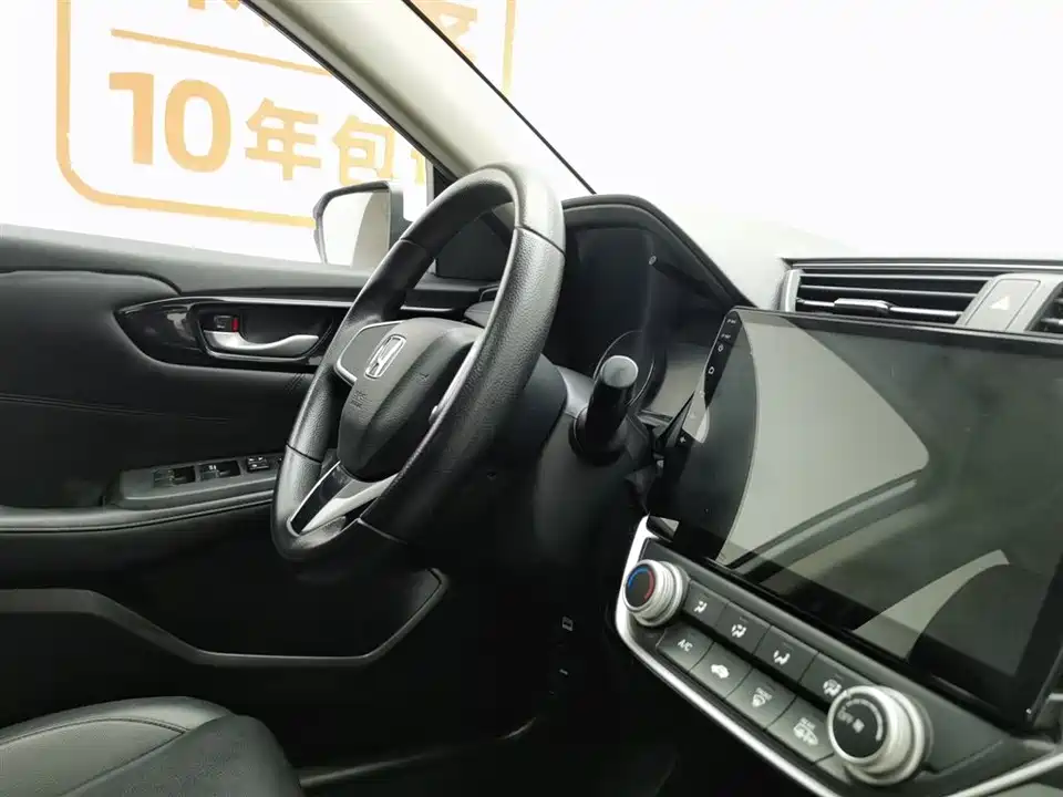 Honda Lingpai