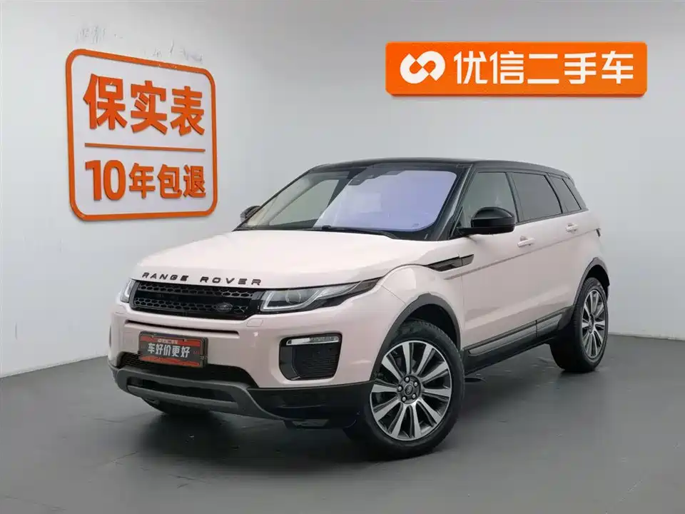 Land Rover Range Rover Aurora Land Rover Range Rover Aurora