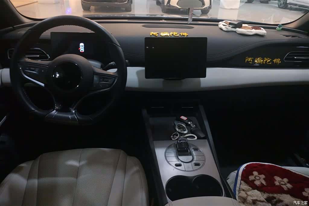 BYD Seal, 2024 12