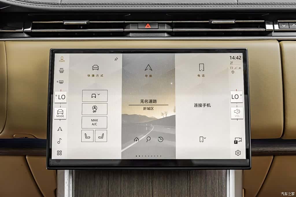 Land Rover Range Rover, 2025 30