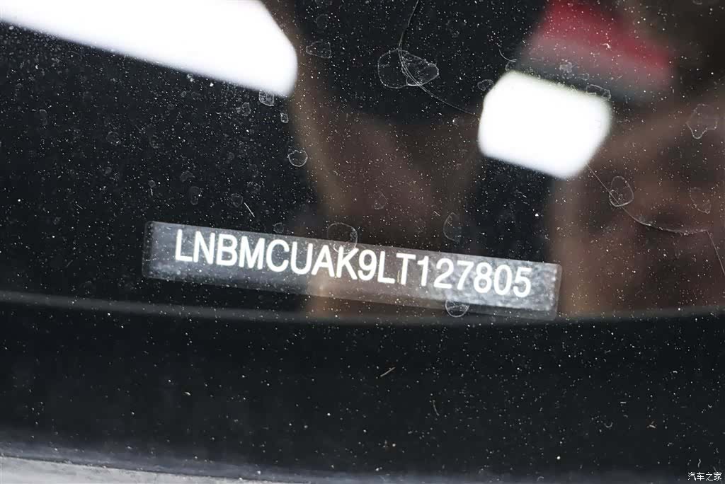 BAIC X7, 2021 10