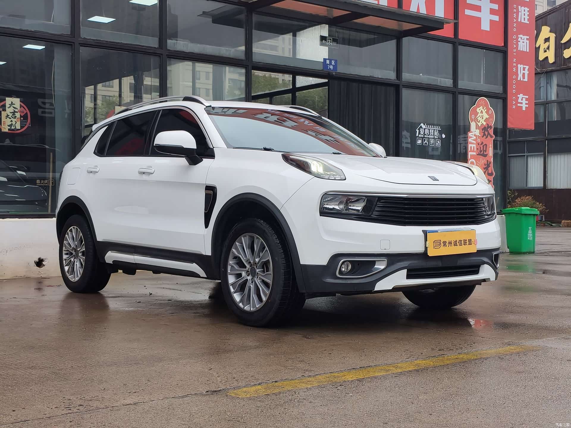 Lynk & Co 01, 2018 3