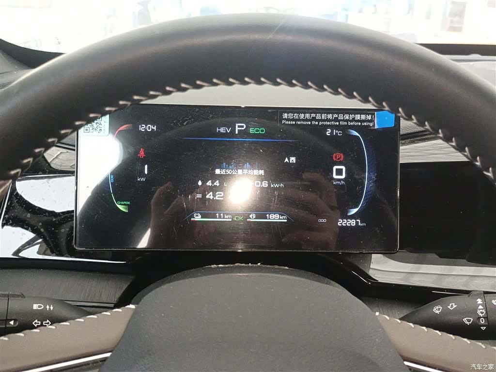 BYD Qin, 2025 12