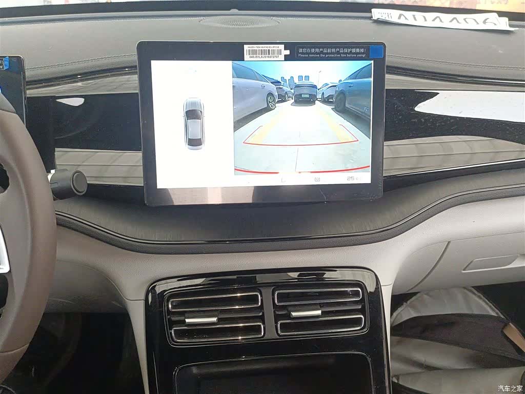 BYD Qin, 2025 13