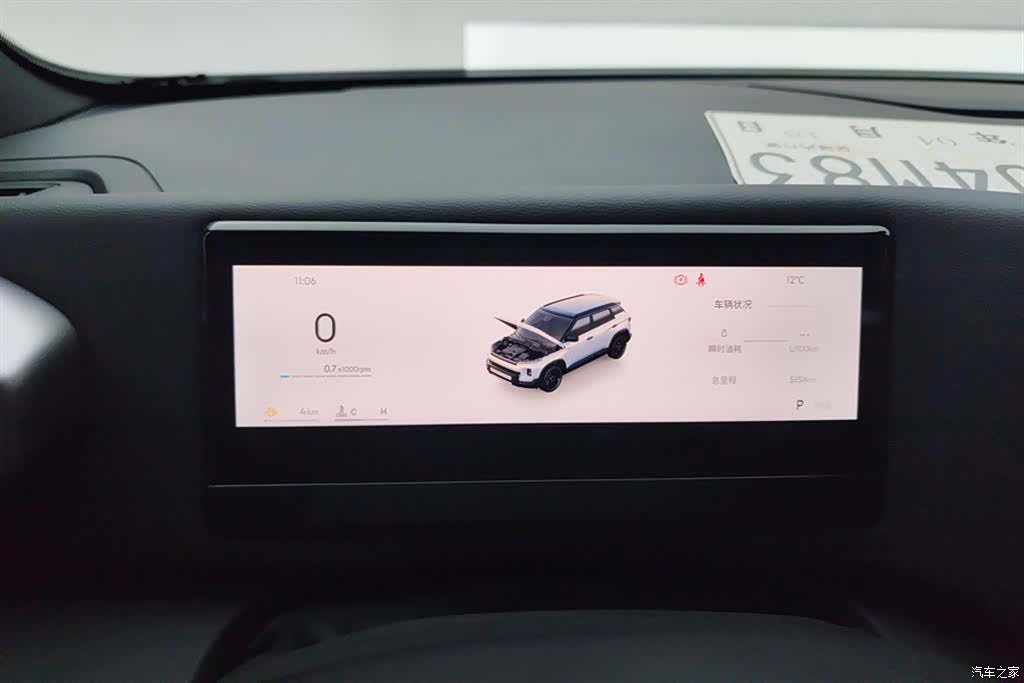 Geely 1.5TD, 2024 14