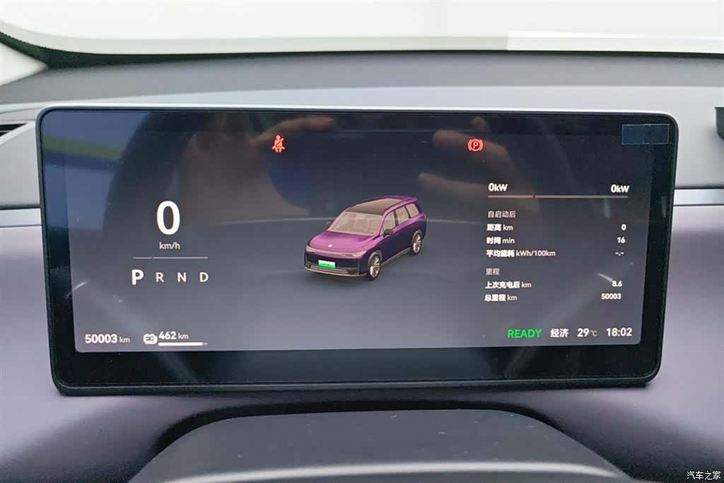 Leapmotor C16, 2024 14