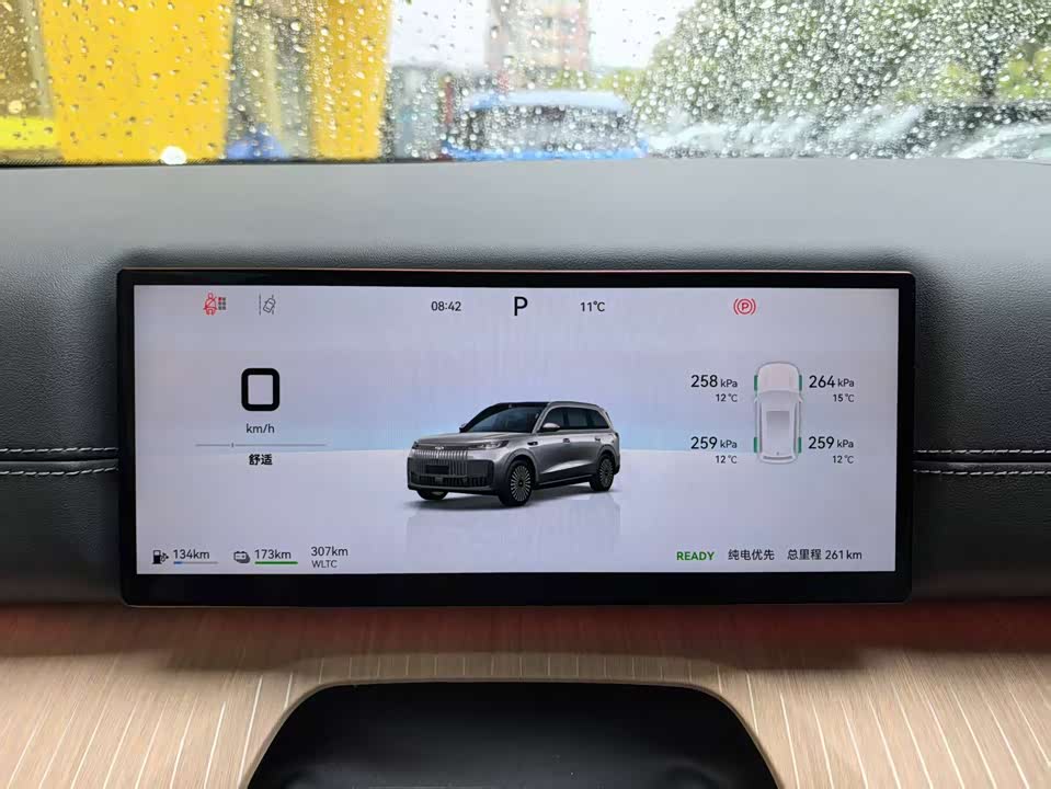 Chery Fulwin Fengyun T11