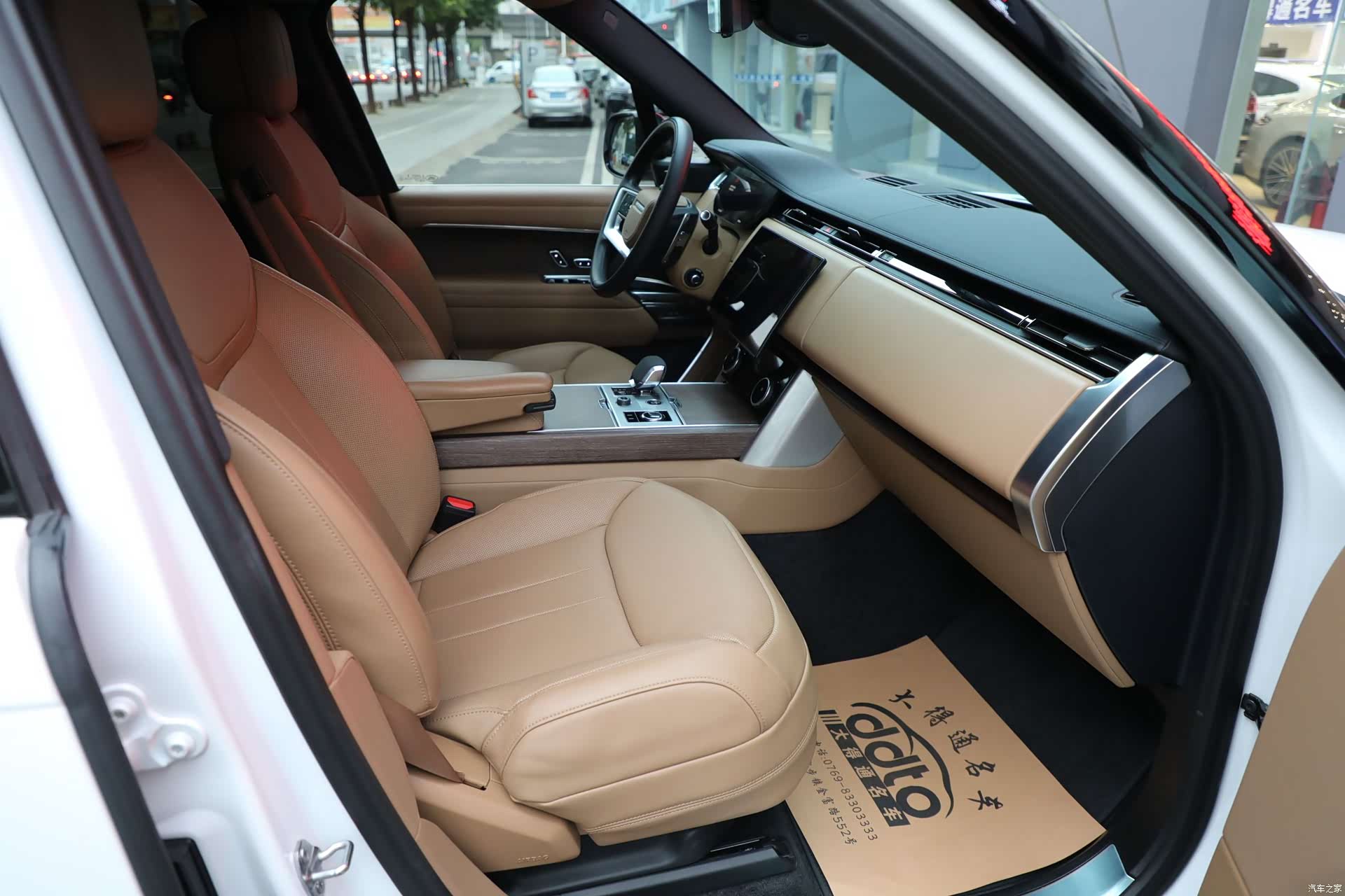Land Rover Range Rover, 2023 18