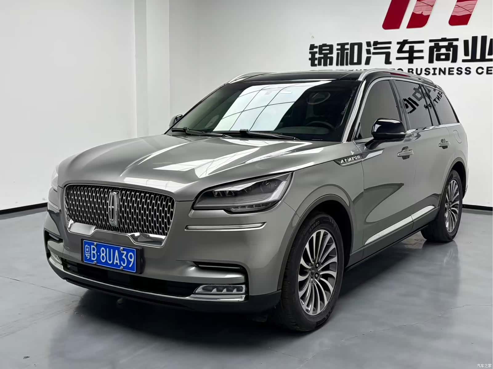 Lincoln Aviator
