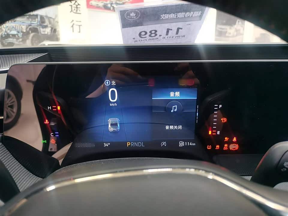 Jiangsu Changzhou Car