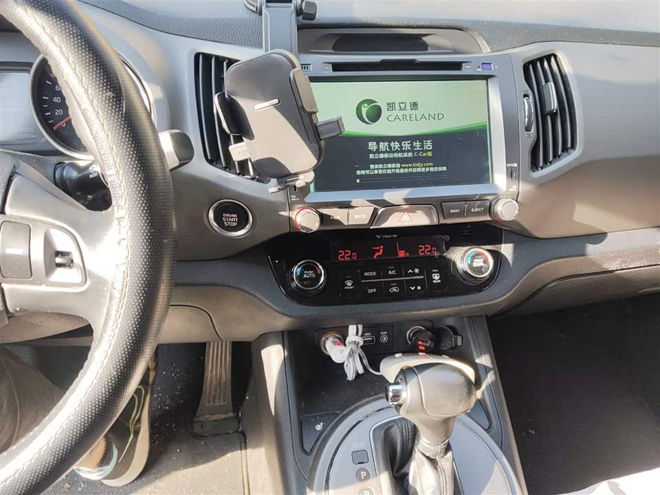 Kia Smart running