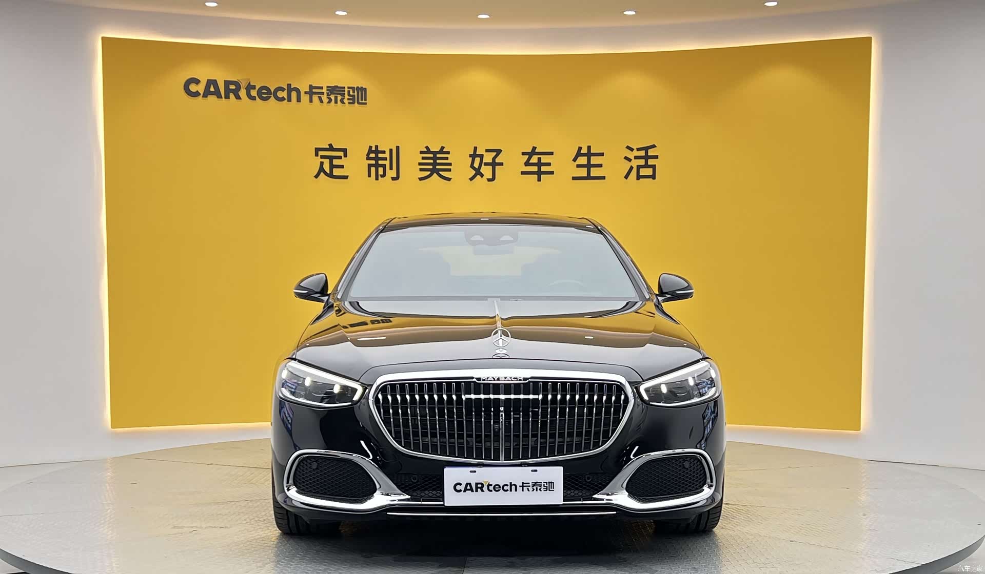 Maybach S-Class, 2021 2