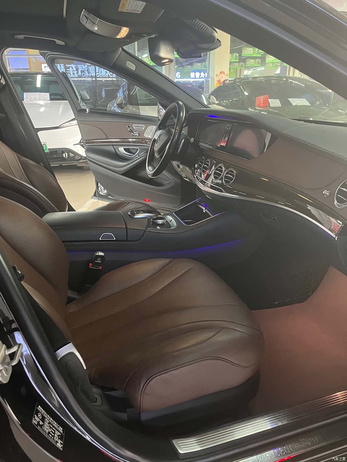 Mercedes-Benz S-Class, 2016 11