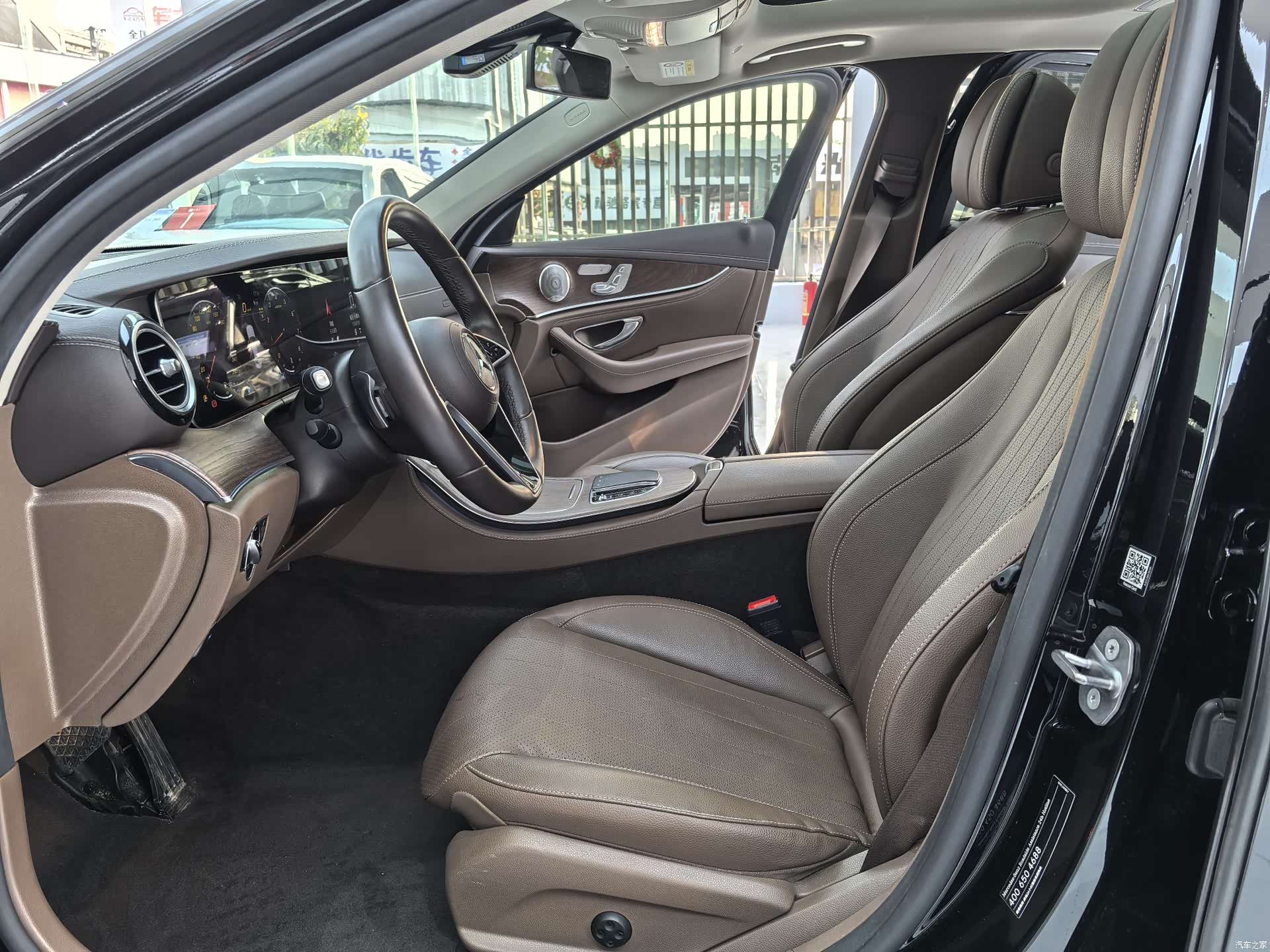 Mercedes-Benz E-Class, 2023 11