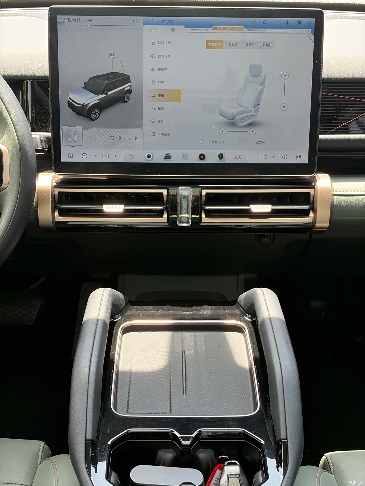 Chery iCAR, 2024 15
