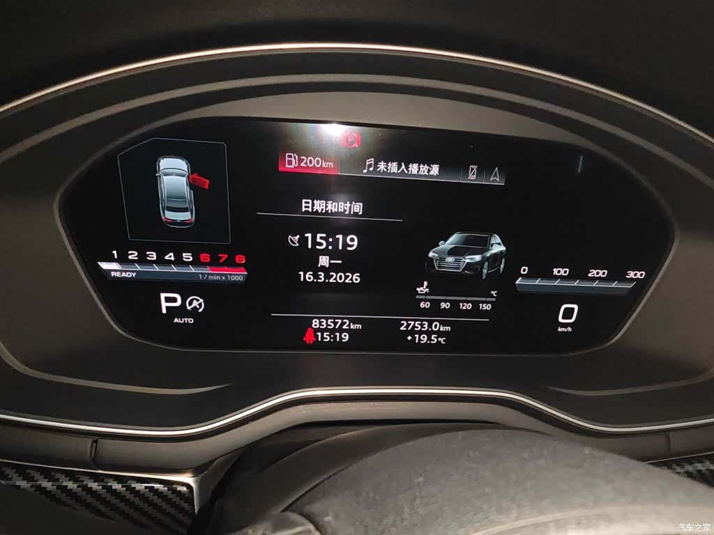 Audi A4L, 2022 8