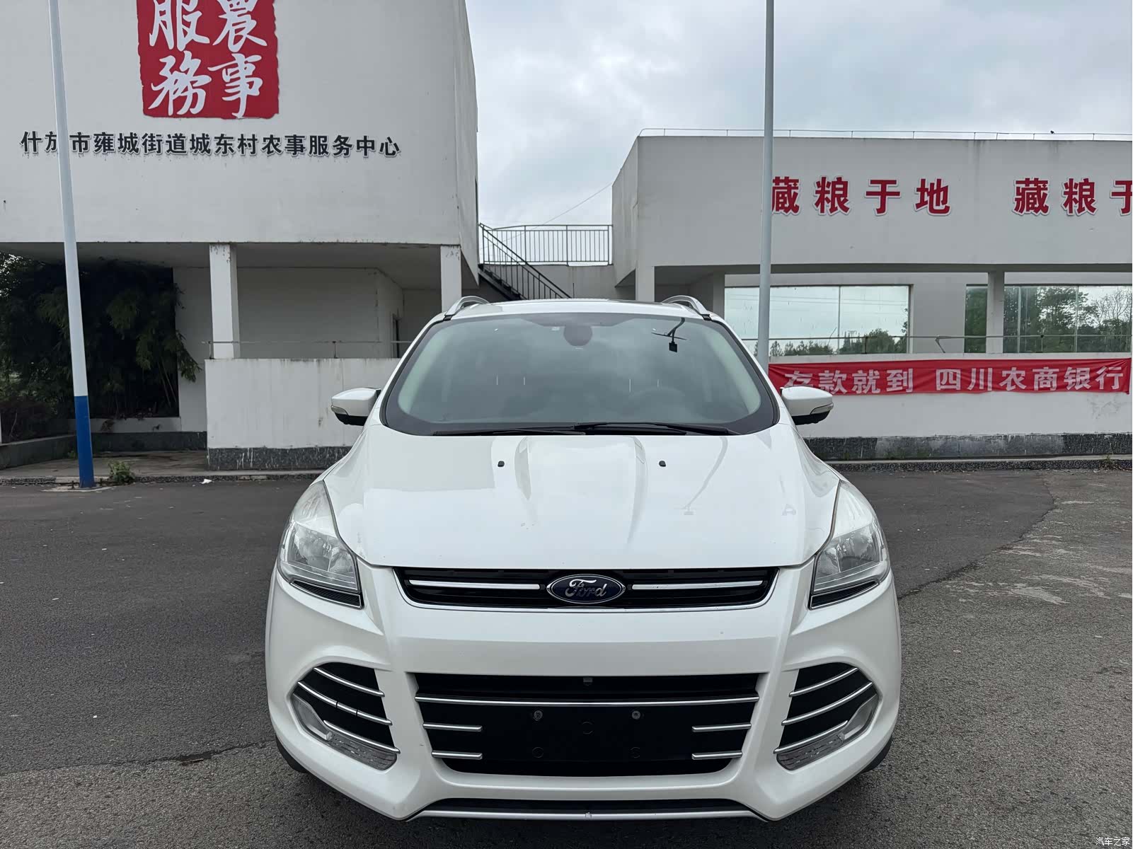 Ford Kuga, 2016 2